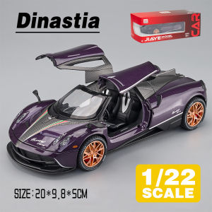 LEO 1:22 Pagani Huayra Diecast โมเดล รถอัลลอยด์รถยนต์ของเล่นคอลเลกชันของขวัญสําหรับเด็กชายสาว ของเล่นเด็ก