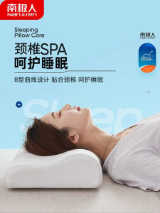 หมอนนอนทรงกลวงแบบหนานุ่มสำหรับผู้ชาย หมอนนอนเพื่อการดูแลกระดูกสันหลัง หมอนนอนแบบแยกชิ้นสำหรับใช้ในบ้าน หมอนนอนแบบทรงกลวงสำหรับฤดูร้อน