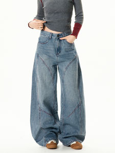American Style Retro Decomposition Design Wide Leg Jeans Women Loose Casual Slimming Versatile Long Trousers Trendy