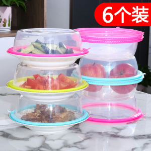 ฝาปิดซิลิโคนรักษาความสดฝาครอบอาหารอเนกประสงค์ใช้ในบ้านฝาครอบอุ่นไมโครเวฟฝาครอบฉนวนกันความร้อนฝาครอบอาหารฝาปิดฝาปิด