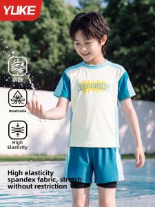 YUKE | Sun Protection Quick Drying Boys Swimwear