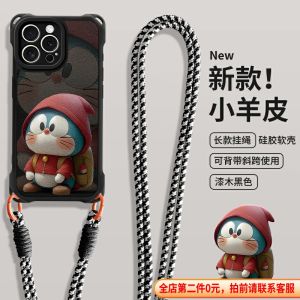 Imobile Kawaii Cat Silicone Phone Case Crossbody Protection for  17Pro 16Promax 13Lanyard 14 Cute XSmax Female Design