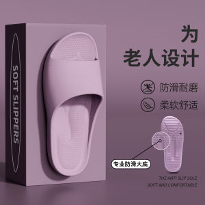 Dép Đi Trong Nhà Chống Trượt Cho Phụ Nữ Người Cao Tuổi Dép Đi Trong Nhà Phòng Tắm EVA Thoải Mái Thoáng Khí Mùa Hè 2025