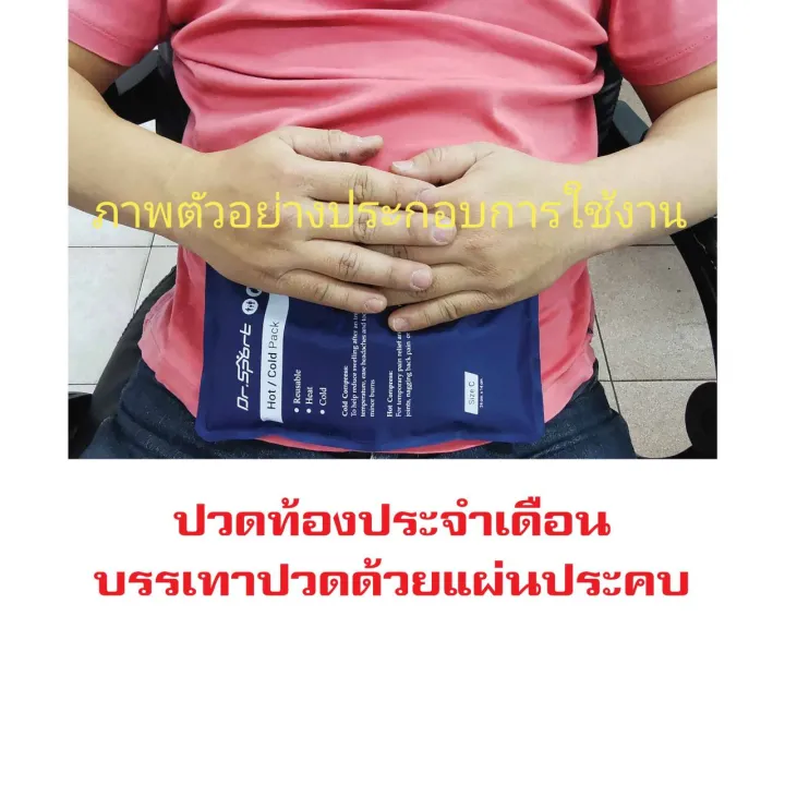 %E0%B9%80%E0%B8%88%E0%B8%A5%E0%B8%9B%E0%B8%A3%E0%B8%B0%E0%B8%84%E0%B8%9A%E0%B8%A3%E0%B9%89%E0%B8%AD%E0%B8%99%20%E0%B9%80%E0%B8%A2%E0%B9%87%E0%B8%99%20%E0%B8%9B%E0%B8%A3%E0%B8%B0%E0%B8%84%E0%B8%9A%E0%B8%A5%E0%B8%94%E0%B9%81%E0%B8%81%E0%B9%89%E0%B8%9B%E0%B8%A7%E0%B8%94%E0%B9%80%E0%B8%A1%E0%B8%B7%E0%B9%88%E0%B8%AD%E0%B8%A2%20%E0%B8%AA%E0%B8%B3%E0%B8%AB%E0%B8%A3%E0%B8%B1%E0%B8%9A%E0%B8%9B%E0%B8%90%E0%B8%A1%E0%B8%9E%E0%B8%A2%E0%B8%B2%E0%B8%9A%E0%B8%B2%E0%B8%A5%E0%B9%80%E0%B8%9A%E0%B8%B7%E0%B9%89%E0%B8%AD%E0%B8%87%E0%B8%95%E0%B9%89%E0%B8%99%20%E0%B8%9B%E0%B8%A3%E0%B8%B0%E0%B8%84%E0%B8%9A%E0%B9%80%E0%B8%AD%E0%B8%99%E0%B8%81%E0%B8%9B%E0%B8%A3%E0%B8%B0%E0%B8%AA%E0%B8%87%E0%B8%84%E0%B9%8C%20%E0%B9%83%E0%B8%8A%E0%B9%89%E0%B8%8B%E0%B9%89%E0%B8%B3%E0%B9%84%E0%B8%94%E0%B9%89%20-%20Image%208