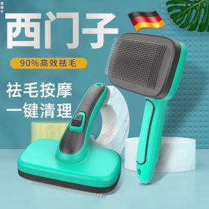 Pet Hair Brushing Tool Dog Hair Comb Cat Hair Comb Float Hair Removal Needle Comb Dog Hair Cleaning Border Collie Hair Brush