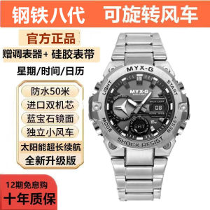 Top-Configured Sporty Mens Wristwatch X-GEAR B400 Large Dial Night Light Waterproof Mechanical Heart Fashionable Quartz Solar