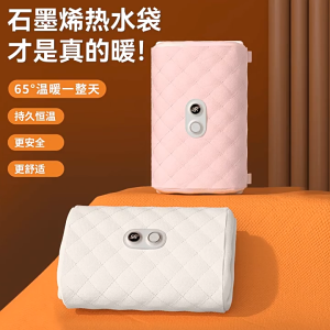 Graphene Hand Warmer Bag USB Rechargeable Electric Heating Pad Fast Heating Explosion-Proof Constant Temperature Portable Warm Bag for Winter