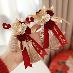 PANUBAN | Wedding Corsage Set for Groom Bride Family