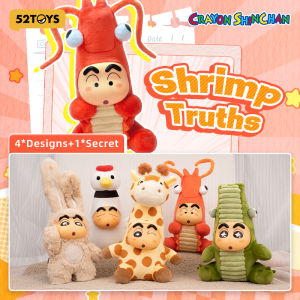 52TOYS Crayon Shinchan Growing Fun Series Blind Box Figure Toy