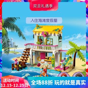 Beach Vacation Villa Assembly Blocks Girls Toy Friend 41428 Children Playset LELE BROTHER Magnetic Tile Building Model
