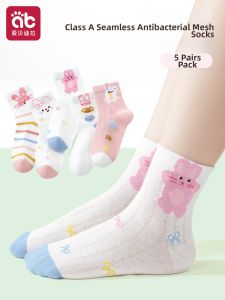 AIBEIDILA | Summer Girls Cotton Ankle Socks Class A
