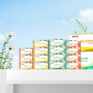 BELCOL | Urological Support Prescription Food Digestive Issues Cat AD Recovery Kidney Health Low Phosphorus