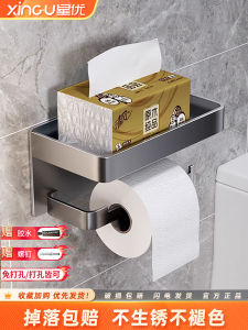 Bathroom Toilet Paper Holder European Style No Drilling Required Tissue Box Storage Rack Toilet Roll Stand Bathroom Organizer