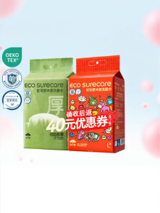 ECO SURECARE | Khăn Mặt Dùng Một Lần Bền Y Tế