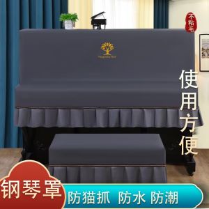 Waterproof Piano Cover Dust Cover Heat Transfer Patch Anti-Scratching Mediterranean Dark Vertical Piano Half Cover High-Grade Pearl River Piano Cover