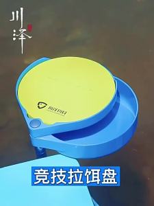 CHUANZE | Khay Mồi Từ Chuyên Nghiệp
