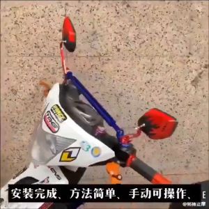 บาร์เสริม (ยึดรูกระจก) ปรับได้ ระยะหดสั้นสุด 32 ซม. ระยะยืดยาวสุด 50 ซม สูง 4 ซม บาร์จับหูกระจกมอเตอร์ไซค์ สามารถใส่ได้ทุกรุ่น