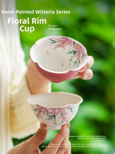 JISU | Handpainted Purple Wisteria Teacup