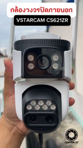 กล้องวงจรปิด Vstarcam  รุ่น CS621ZR ความคมชัด 3ล้าน กล้องใช้ภายนอก 2เลนส์ ซูมได้ By Zoom-CCTV