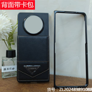 Huawei Mate X6 Foldable Screen Phone Case Full Cover Card Holder Business Style Flip Cover Protective Shell Anti-Fall Mens Model