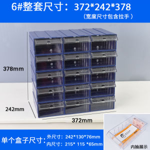 ลิ้นชักพลาสติกประเภทสกรูกล่องเก็บ DIY การจําแนกกล่องตัวอย่างวัสดุอุปกรณ์เสริมคอนเทนเนอร์ Workbench Organizer