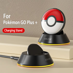 AL-NS2326 Magnetic Charging Dock for Pokémon GO Plus+ – Charging Stand for Living Room & Bedroom Switch Poké Ball Plus Sleep
