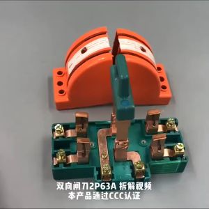 Dao một chiều một chiều Công tắc an toàn dao 2P3P4P 63A AC 220V380V Một chiều Ngắt kết nối đồng ABS đối với lỗi Cầu dao an toàn