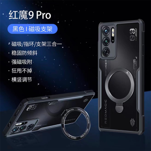 Xundd Red Magic 9Pro Phone Case Lightweight Gaming Compatible with 8Spro+ Protective Cover Full Lens Protection for Men And Women