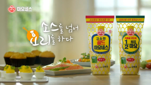 [Original] 골드마요네스 Ottogi Gold Mayonnaise (มายองเนส) 300g/800g