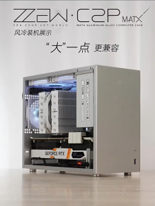 ZZAW C2 Plus Computer Case Support Full Size MATX Motherboard+ATX Power Supply+3 Fans Long Graphic Card Desktop PC Mini Micro Small Aluminum Computer Chassis