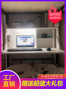 Modern Minimalist Computer Desk Dormitory Bed Bottom Shelf Notebook Computer Table Suspended Foldable Study Desk for Bedroom