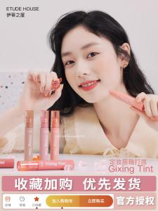 Etude House Velvet Matte Lip Glaze Long Lasting Smudge Proof Cosmetic Lipstick Velvet Finish Lip Gloss for Women Adult Use