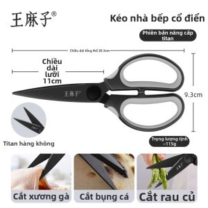 WANGMAZI | Kéo Bếp Titanium Đa Năng