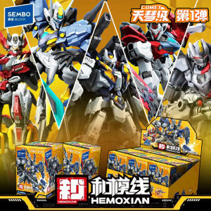 Hot Toys | In Stock Block Hemoxian Comet Class First Launch Blind Box Bavlion Buildable Mecha Action Figure Model Toy Collectors