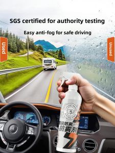 MINGLUOGOU | Anti-Fog Spray for Car Windows and Mirrors