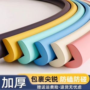Sponge Anti-Collision Strip Table Corner Soft Cover Table Edge Protection Window Sill Guard Corner Protection Edge Protection Strip