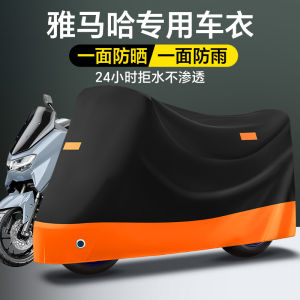 Applicable to Yamaha Nmax155 Motorcycle Cover Car Clothing Rain-Proof Protective Cover Pedal I125 Sun and Dust Proof