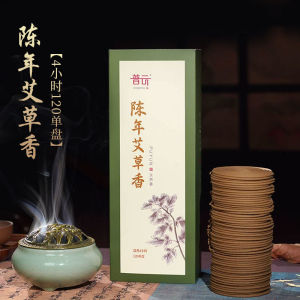 Natural Incense Sticks Fragrance Home Use Long Lasting Peppermint Herb Aromatic Candle Stress Relief Refreshing Air Purifier
