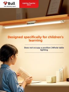 Bull | All Spectrum Study Lamp Wall-Mounted Desk Strip