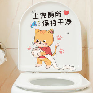 Waterproof Toilet Lid Stickers Funny Cute Cartoon Bathroom Decorations PVC Material Bathroom Renovation Stickers Home Accessories