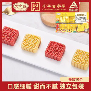 Traditional Shandong Wild Wind Rose Cake Old Style Jinan Snack Small Package Year Goods Lotus Seed Paste Green Bean Cake