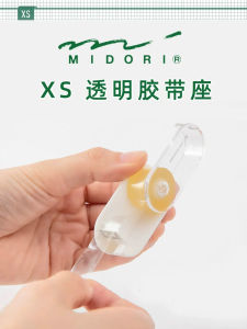 Mini Portable Transparent Tape Holder Core Replaceable Midori XS Series Plastic Material Tape Cutter Desk Accessories