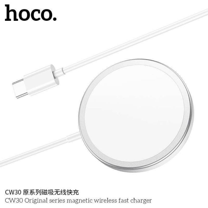 Hoco CW30 ที่ชาร์จไร้สาย Wireless charger Original 15W สินค้าพร้อมส่ง ...