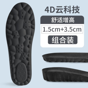 New Womens Invisible Heightening Shoe Inserts Long Tube Boots Special Martin Boots Small Size Heightening Shoe Inserts