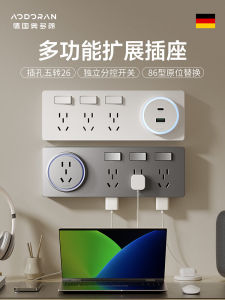 Aodoran Extensible Switch Panel Multi-Function Extension Socket Multi-Hole Dark Mounted Wall Switch Extension Cord Organizer