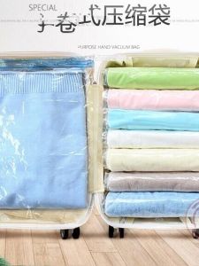 Vacuum Compression Travel Bag Garment Storage Organizer Sealed Bag Set for Business Trip And Holiday in Nantong Jiangsu