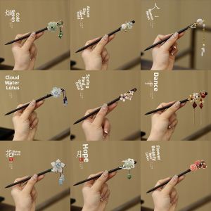 NING ZHOU | Ancient Style Hairpin