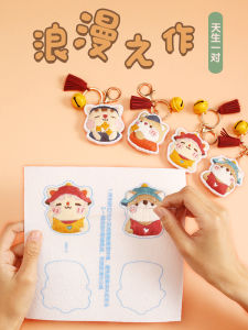 Vòng Tay Thêu Diy Móc Khóa Chất Liệu Bộ Hài Hòa Lá Bùa Hộ Mệnh Cặp Đôi Quà Tặng Cho Bạn Trai May Nhà Nghệ Thuật Thủ Công Bộ