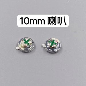 10mm Earphone Speaker Moving Coil Bluetooth High Fidelity in-Ear Headphones