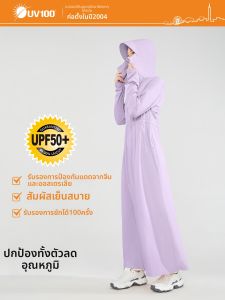 UV100 | Anti-UV Breathable Womens Long Sun Protection Jacket
